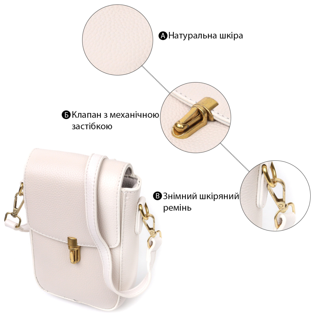 Сумка Vintage Шкіряна жіноча вертикального формату з клапаном Біла (22309) - зображення 4