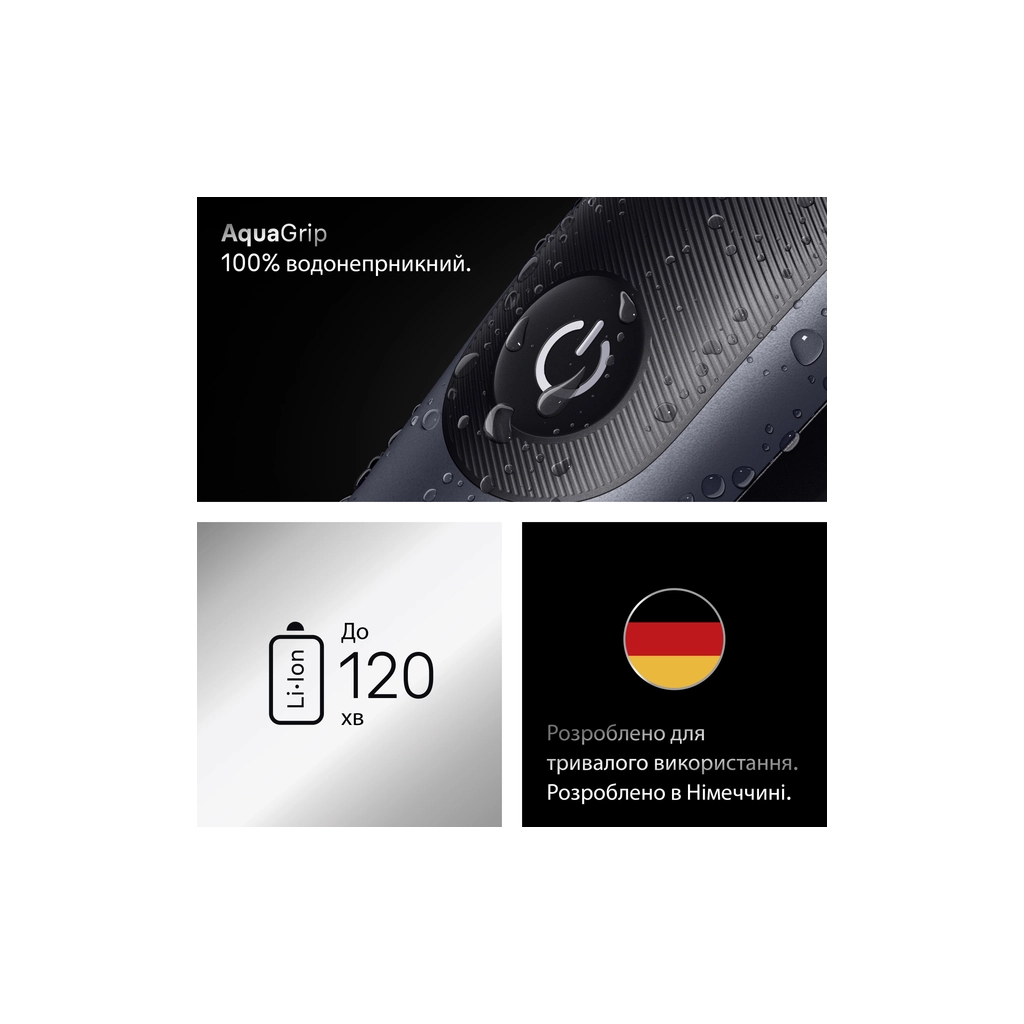 Тример Braun AIO 7540 (AIO7540) - изображение 6