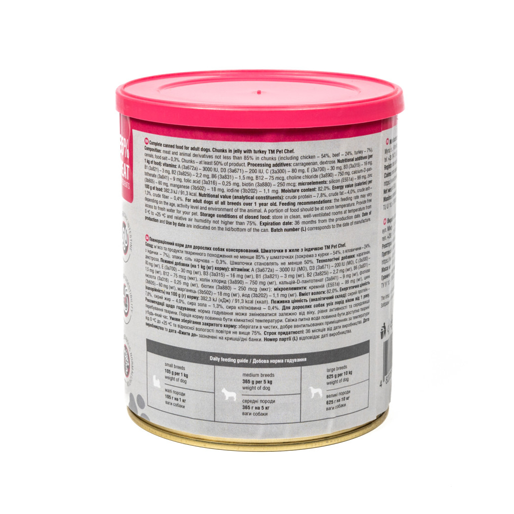 Вологий корм для собак Pet Chef З індичкою 800 г (4820255193670) - зображення 7