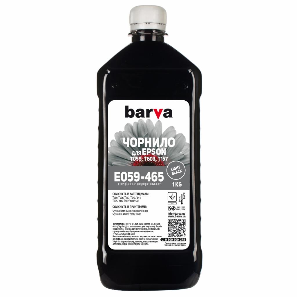 Чорнило Barva EPSON R2400 LIGHT BLACK 1 кг T0597 (E059-465) - зображення 1