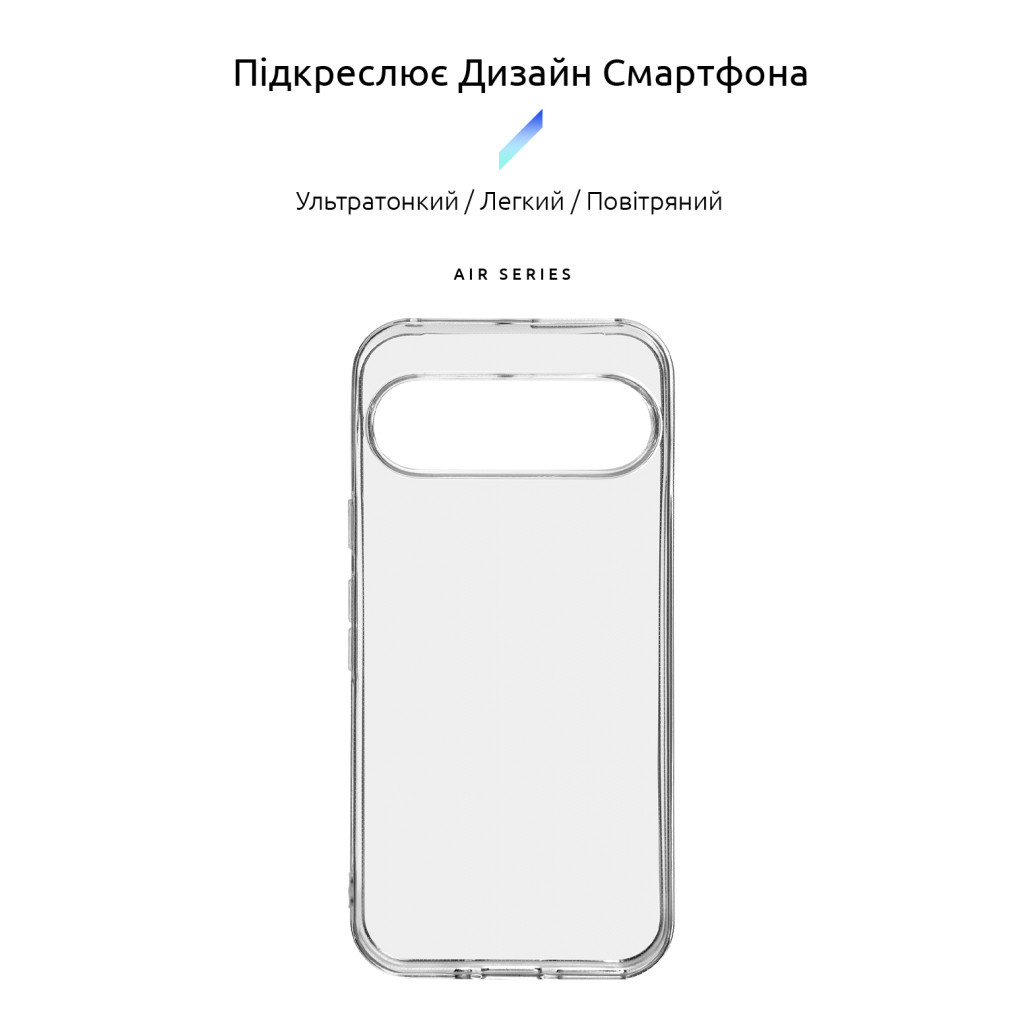 Чохол до мобільного телефона Armorstandart Air Google Pixel 9 Clear (ARM74682) - зображення 3