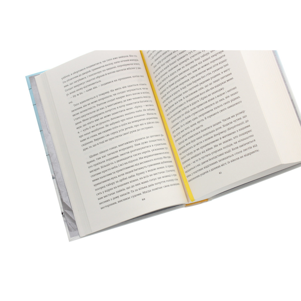 Книга Вибір - Едіт Еґер #книголав (9786177820597) - зображення 5