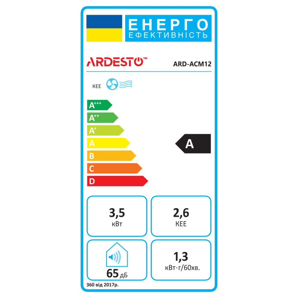 Кондиціонер Ardesto ARD-ACM12 - зображення 2