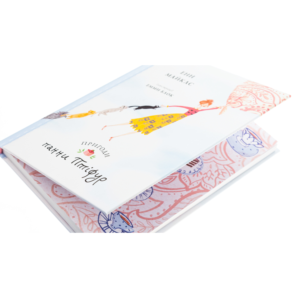 Книга Пригоди панни Птіфур - Енн Майклс Жорж (9786178287054) - зображення 4