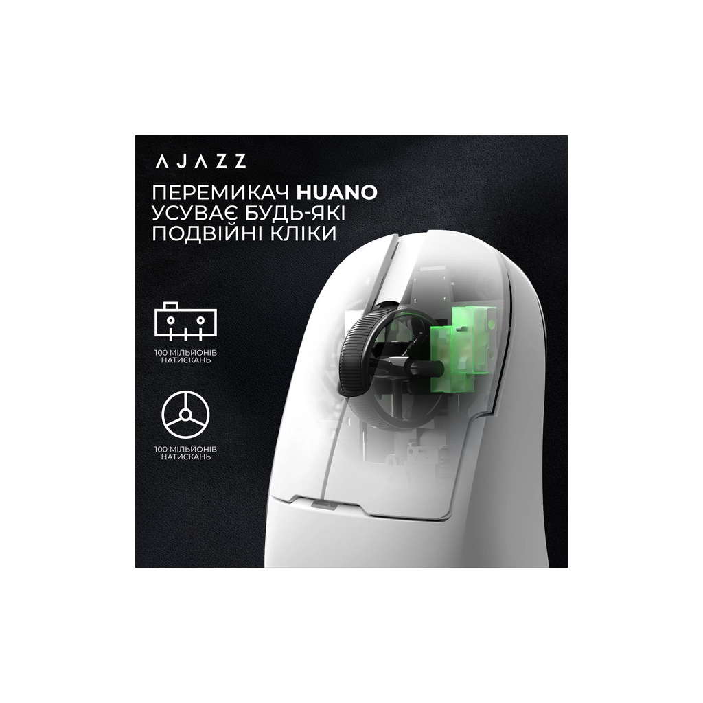 Мишка Ajazz AJ159 APEX Wireless/Bluetooth/USB White (AJM159-A-W) - зображення 11