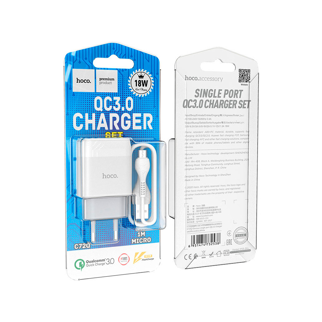 Зарядний пристрій HOCO C72Q Glorious USB QC3.0 + cable USB to Micro 5P 18W White (6931474732538) - зображення 4