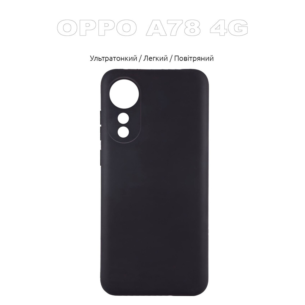 Чохол до мобільного телефона BeCover Oppo A78 4G Black (710106) - зображення 5