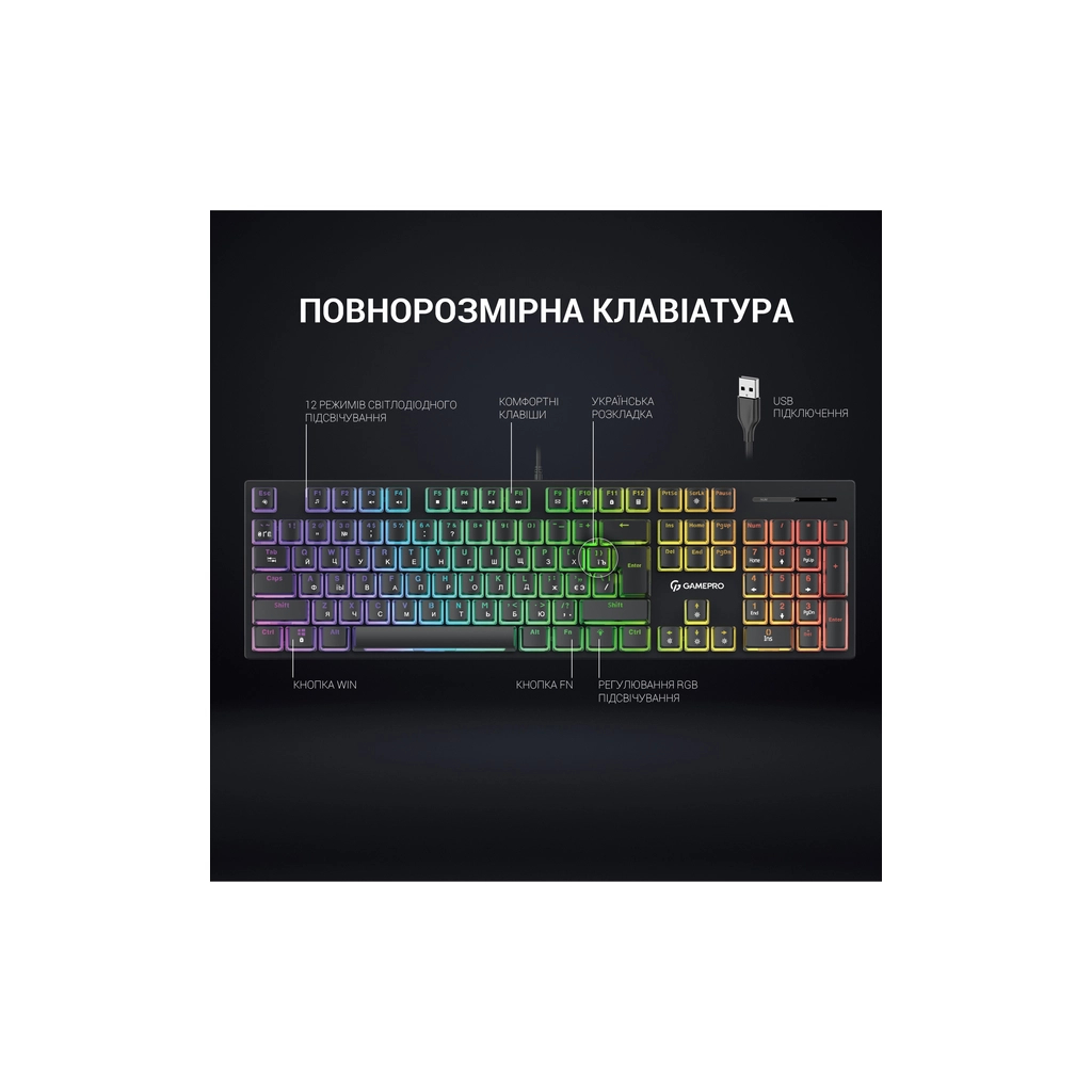 Клавіатура GamePro MK85B Blue Switch RGB USB Black (MK85B) - зображення 5