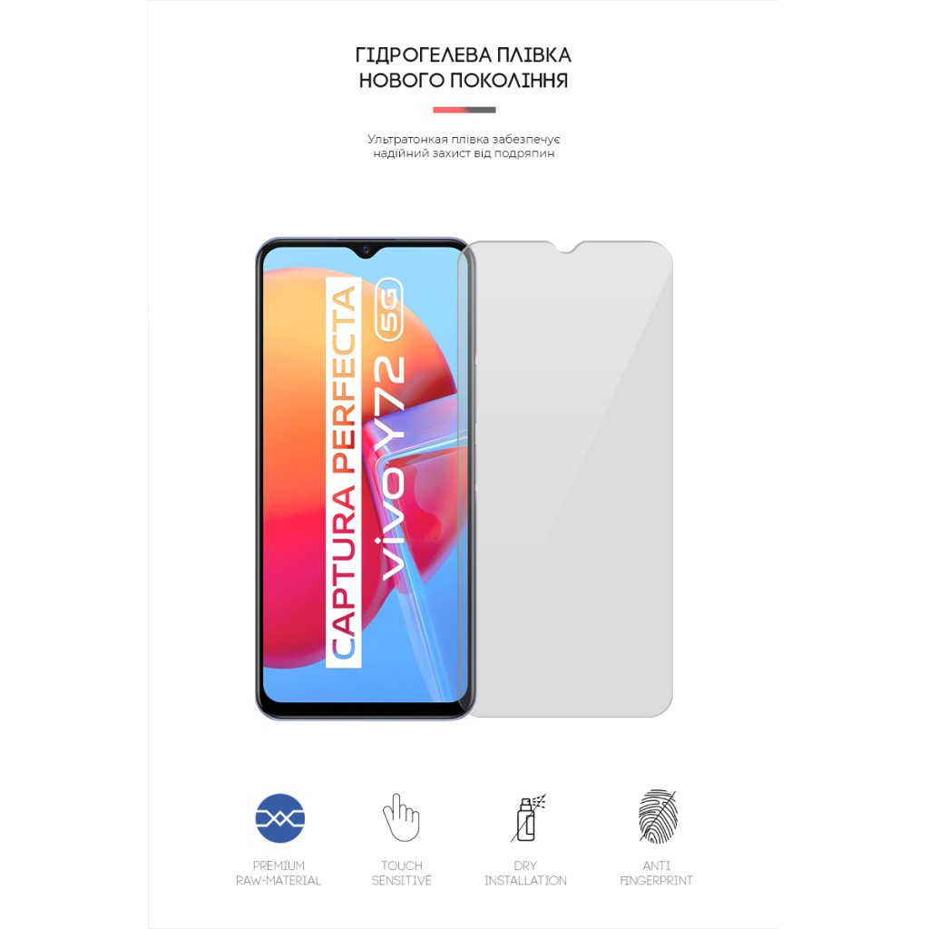 Плівка захисна Armorstandart Vivo Y72 5G (ARM61994) - зображення 2