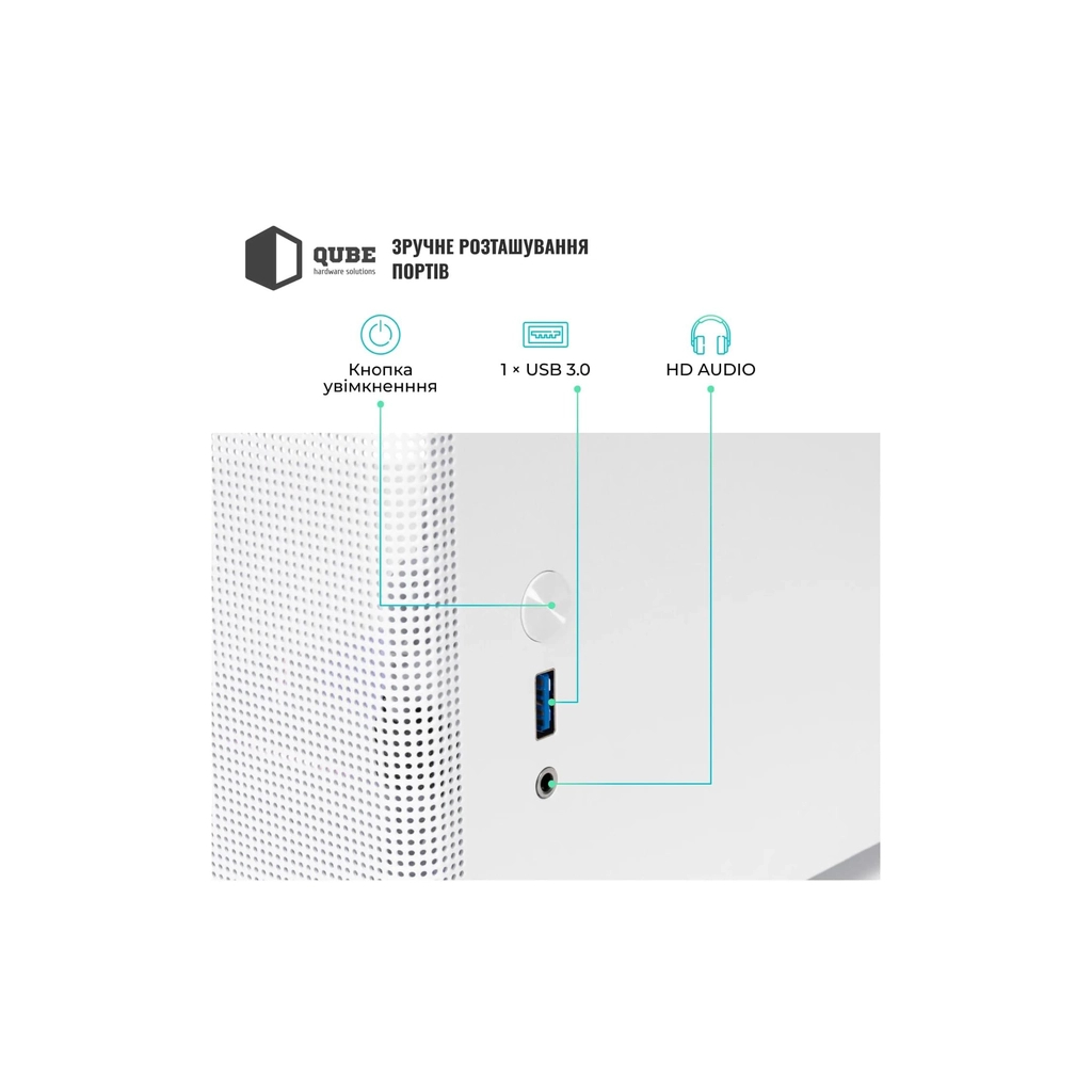 Корпус Qube BRING_GWNU3 - зображення 10