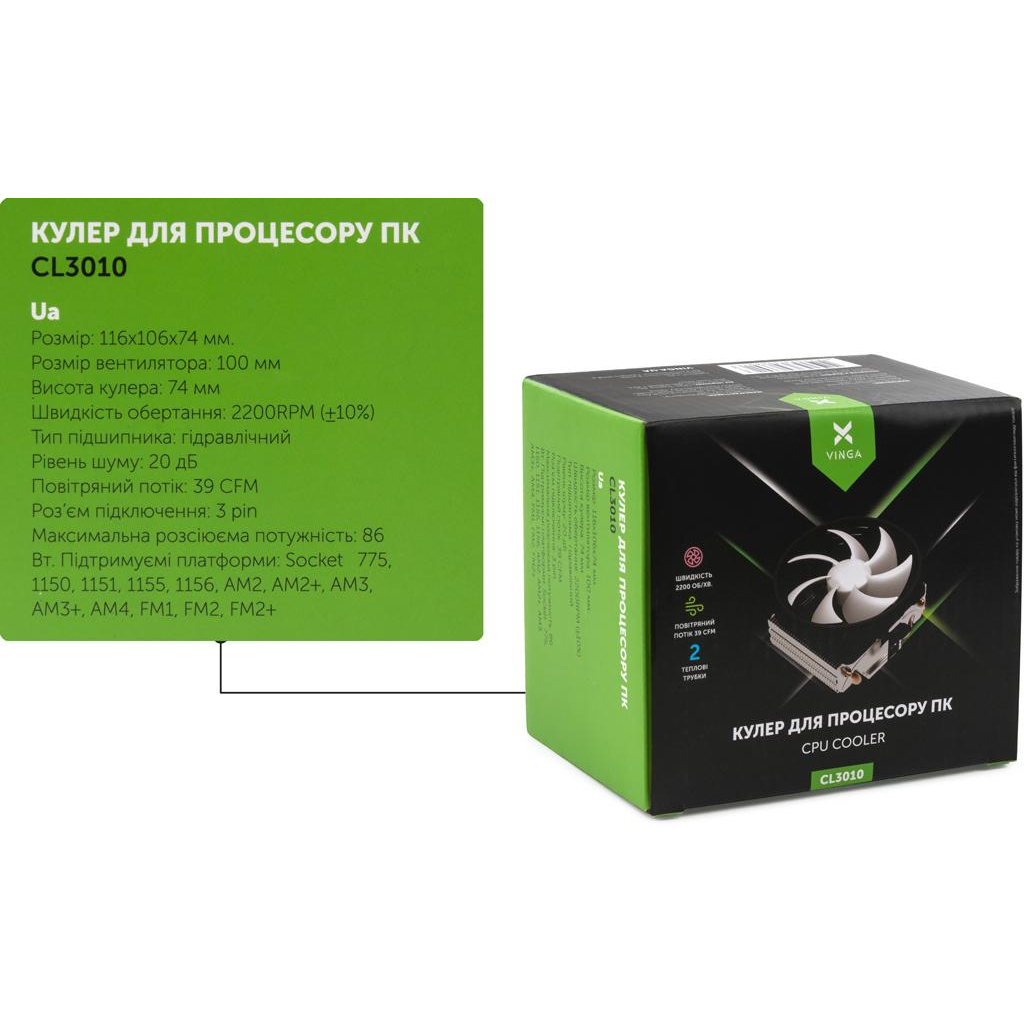 Кулер до процесора Vinga CL3010 - зображення 7