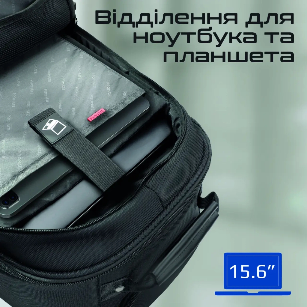 Рюкзак для ноутбука Promate 15.6" Rover-TR black + tablet pocket (crampack-tr.black) - зображення 6