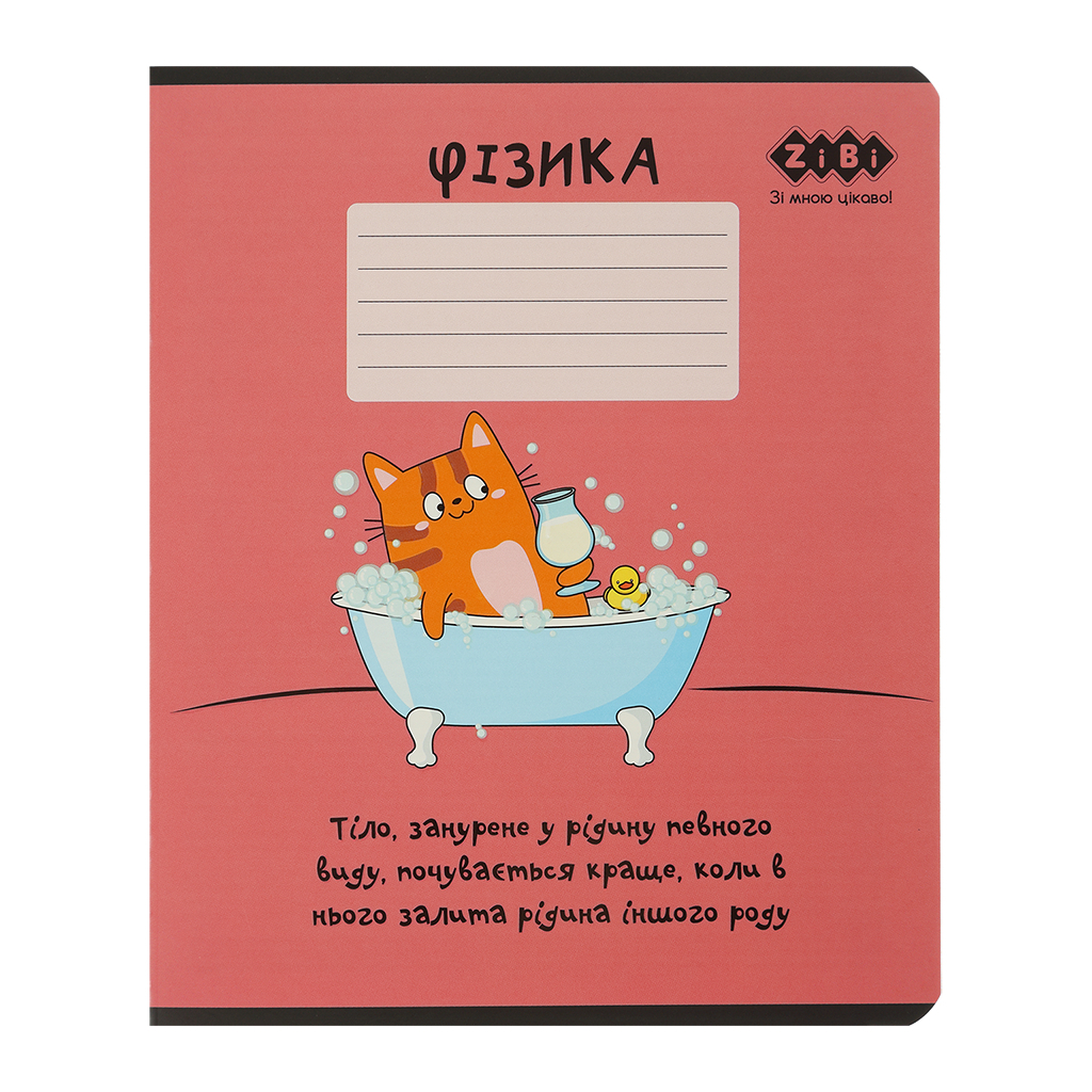 Зошит ZiBi предметний CUTE CAT, 36 аркушів, клітинка, фізика (ZB.1731-27) - зображення 1