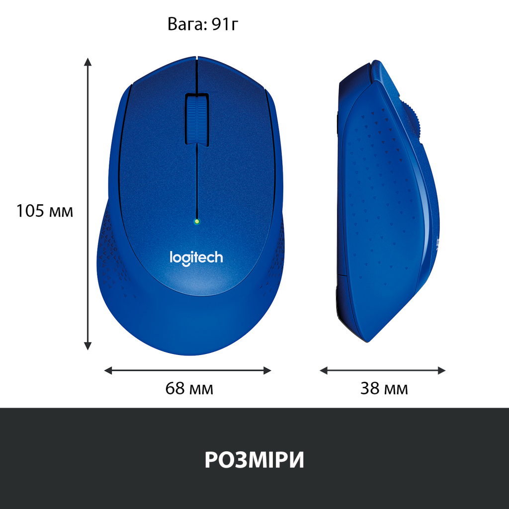 Мишка Logitech M330 Silent plus Blue (910-004910) - зображення 8