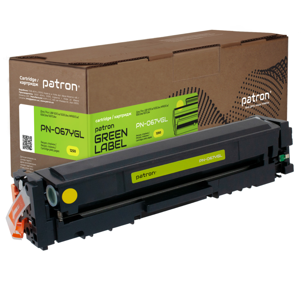 Картридж Patron Canon 067 yellow Green Label (PN-067YGL) - зображення 1