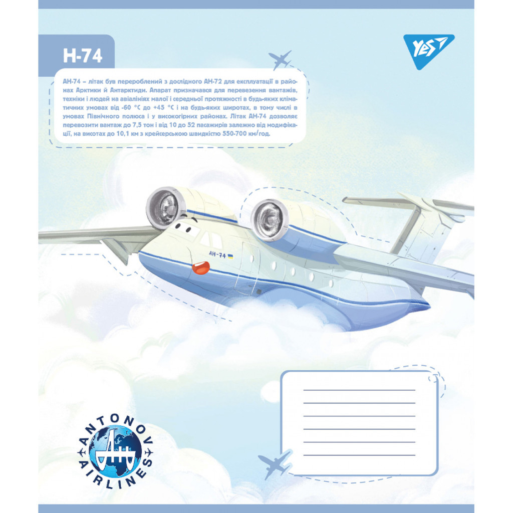 Зошит Yes Антонов. Моделі 12 аркушів лінія (767430) - зображення 2