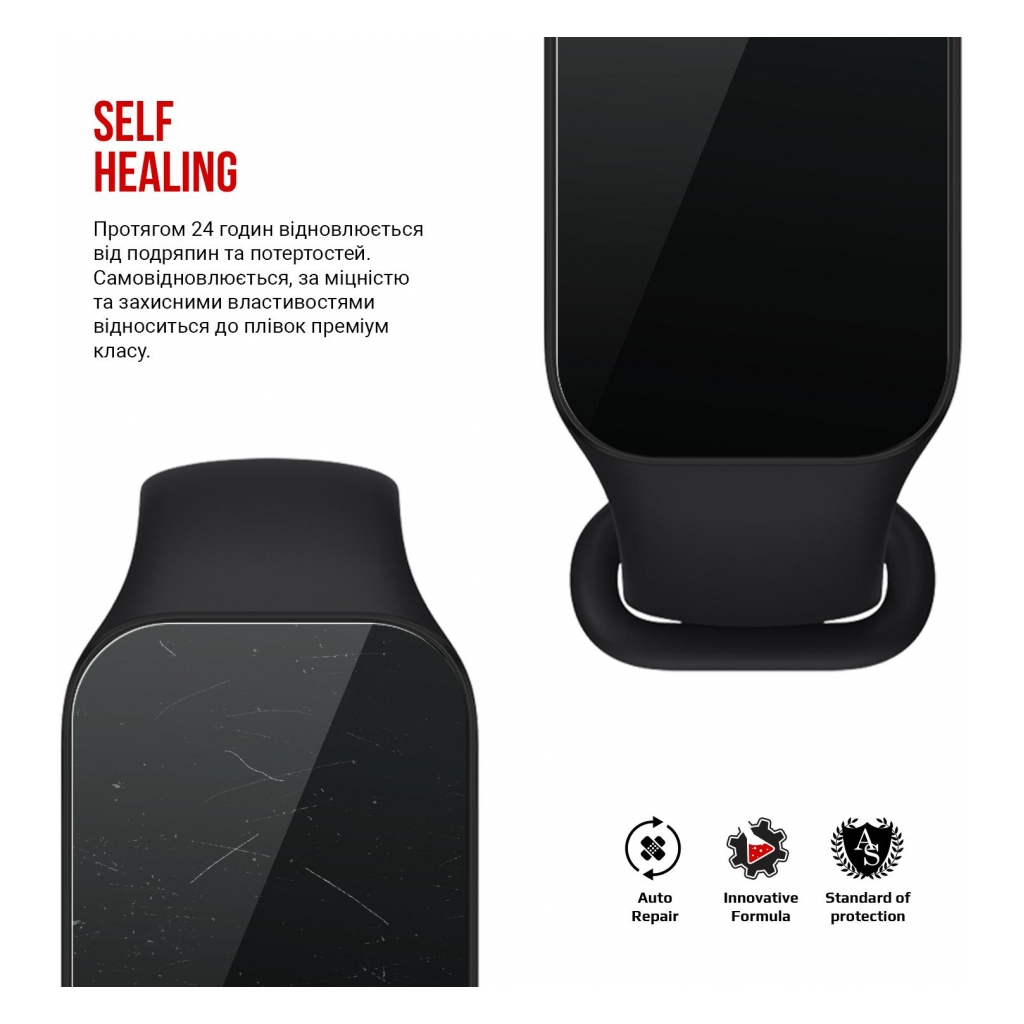 Плівка захисна Armorstandart Xiaomi Smart Band 8 Active 6 pcs (ARM72358) - зображення 3