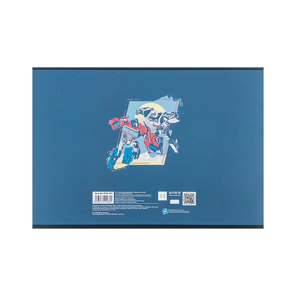 Альбом для малювання Kite Transformers, 12 аркушів (TF24-241) - изображение 10