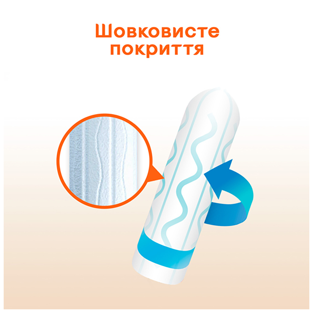 Тампони Kotex Active Normal 16 шт. (5029053564494) - зображення 6