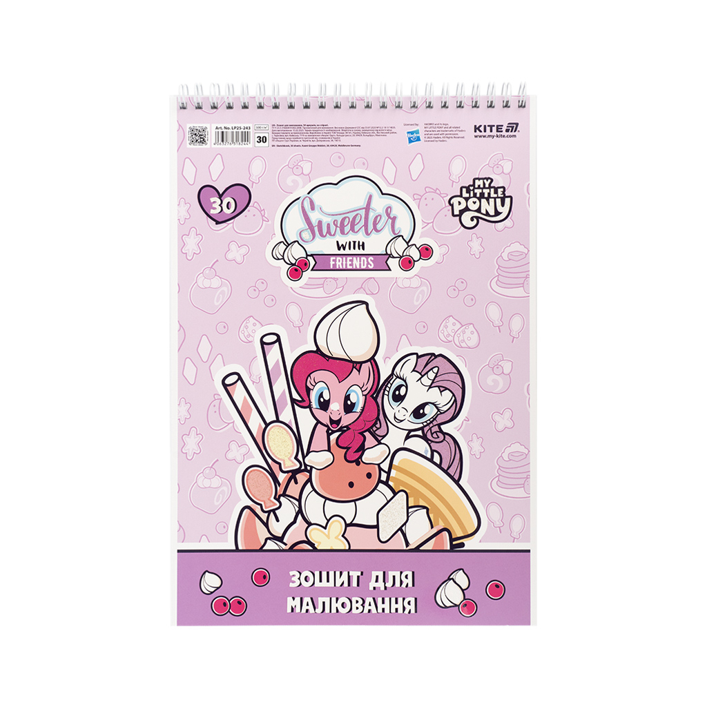 Альбом для малювання Kite My Little Pony, 30 аркушів (LP25-243) - изображение 6