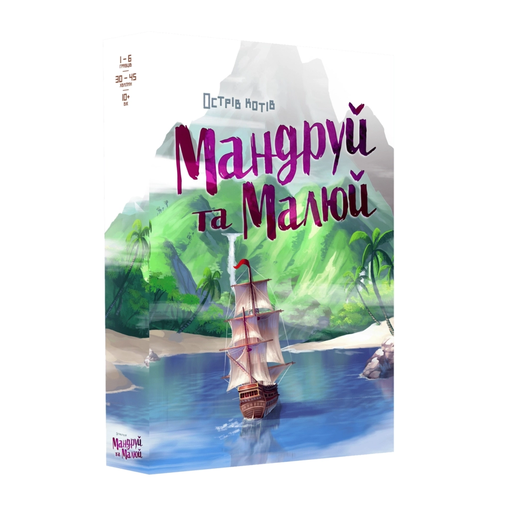 Настільна гра Geekach Games Острів котів: Мандруй та малюй (The Isle of Cats Explore & Draw) (GKCH044OKM) - зображення 1