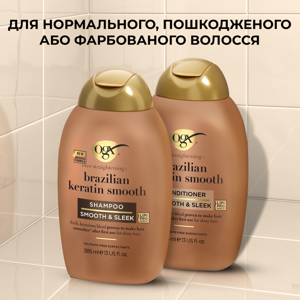 Шампунь OGX Brazilian Keratin Smooth для зміцнення волосся 385 мл (0022796976017) - изображение 9
