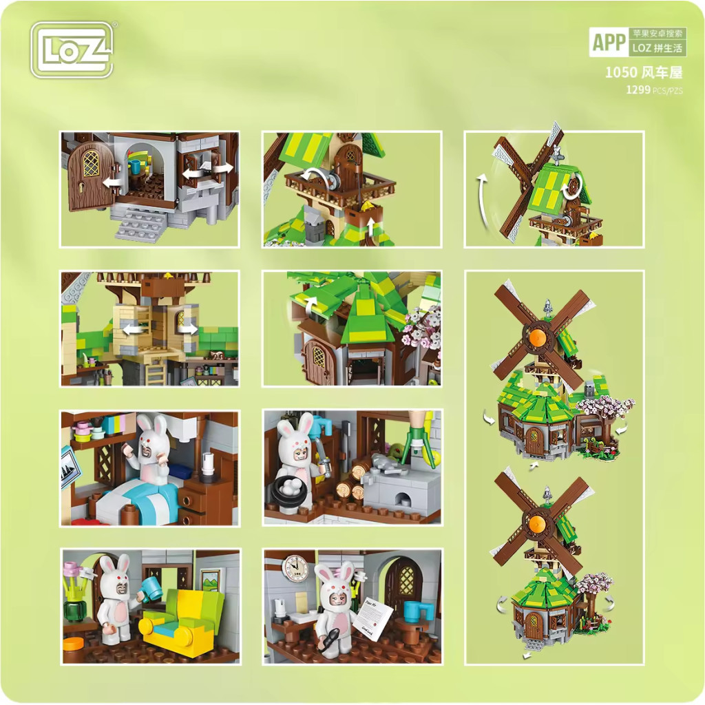 Конструктор LOZ mini Будинок із вітряним млином без фігурок (1050) - зображення 2