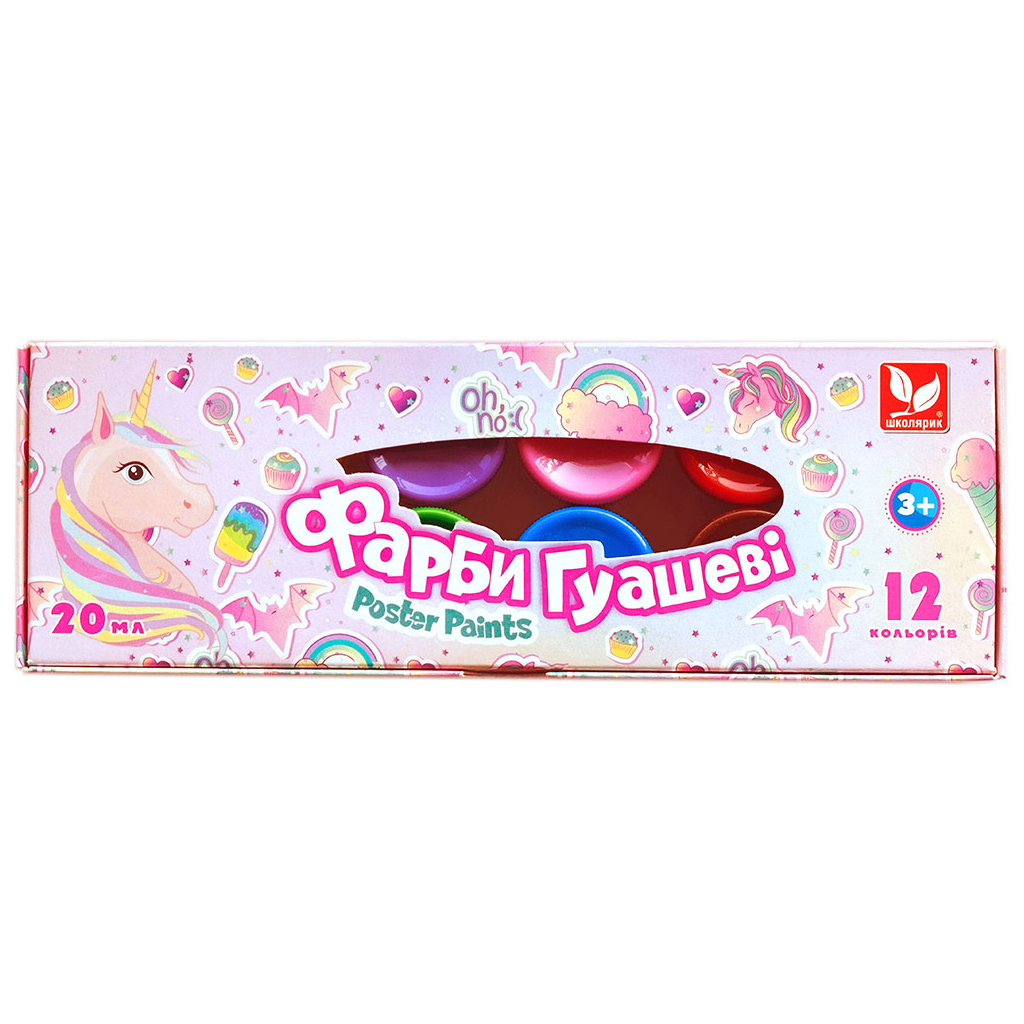 Гуашеві фарби Школярик Unicorn 12 кольорів по 20 мл (301221008-UA) - зображення 1