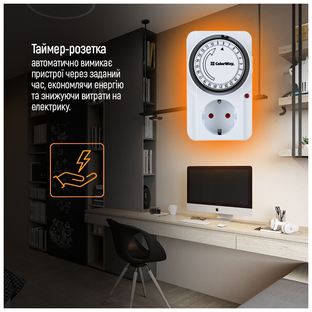Таймер-розетка ColorWay CW-STM01-24H - зображення 10
