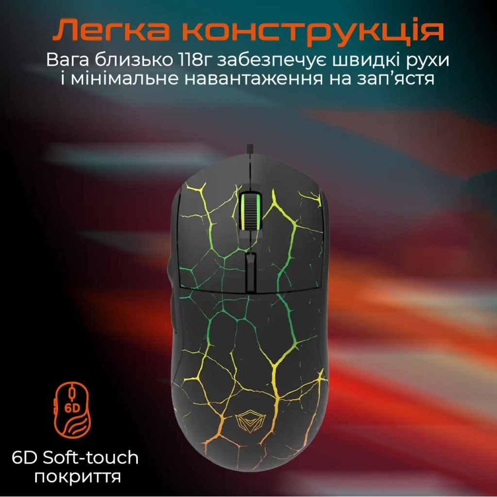 Мишка Meetion M930 USB Black (MT-M930_V23-A) - зображення 5