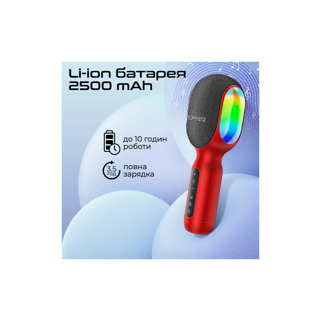 Мікрофон Promate VocalMic Bluetooth 2 x AUX LED Red (vocalmic.red) - изображение 5