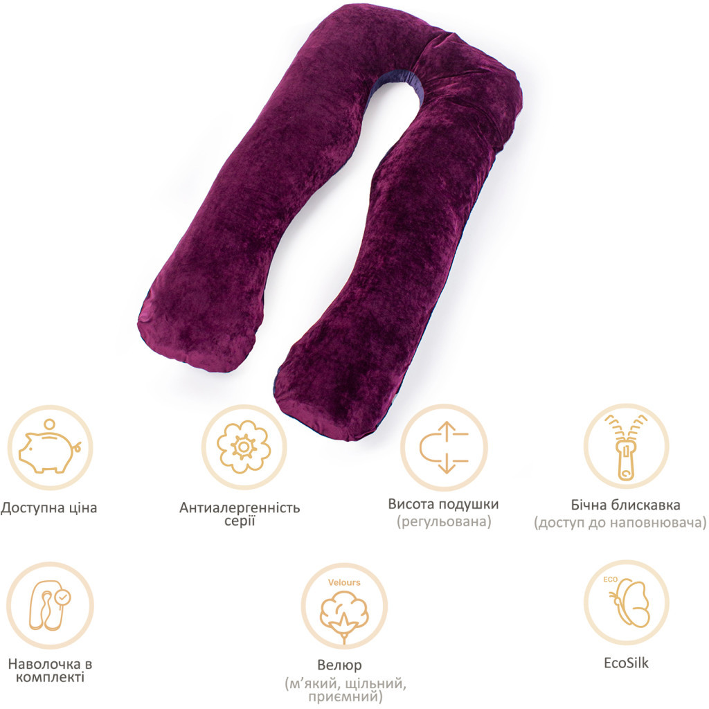 Подушка MirSon для вагітних та відпочинку Velvet Line №8023 U-подібна Primula (2200006178552) - изображение 12