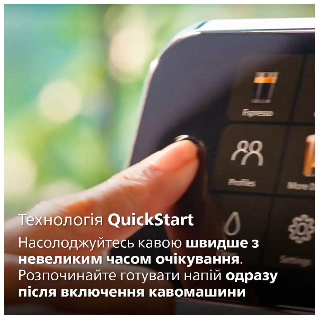 Кавомашина Philips Series 5500 EP 5547/90 (EP5547/90) - зображення 12