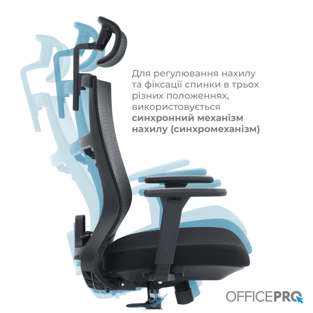 Офісне крісло OfficePro Balance OC550-B-B-B (OC550-B-B-B) - зображення 8