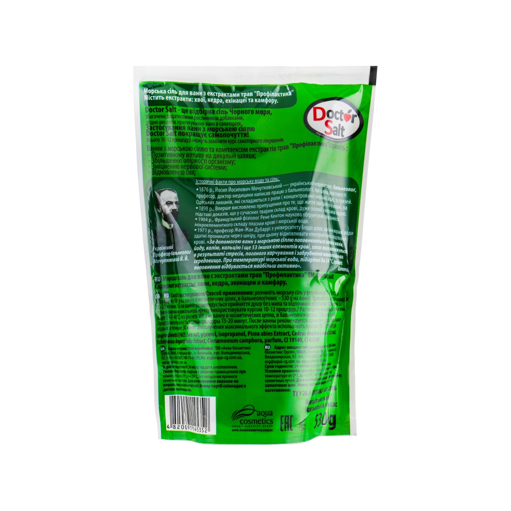 Сіль для ванн Doctor Salt з екстрактами трав Профілактика 530 г (4820091145352) - зображення 2