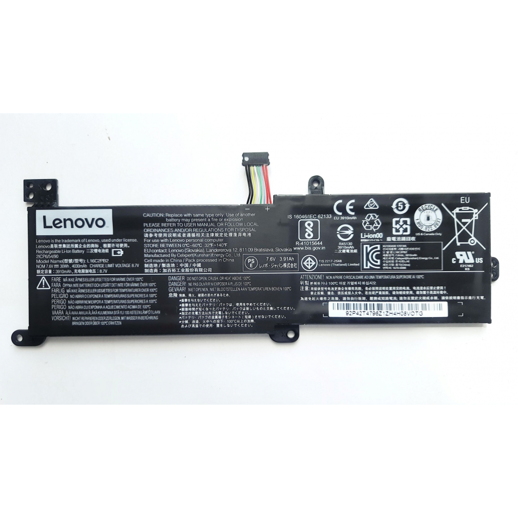 Акумулятор до ноутбука Lenovo IdeaPad 320-15 L16C2PB2, 4030mAh (30Wh), 2cell, 7.6V, Li-ion (A47654) - изображение 1