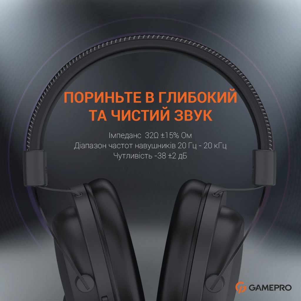 Навушники GamePro HS1050 Black (HS1050) - зображення 10