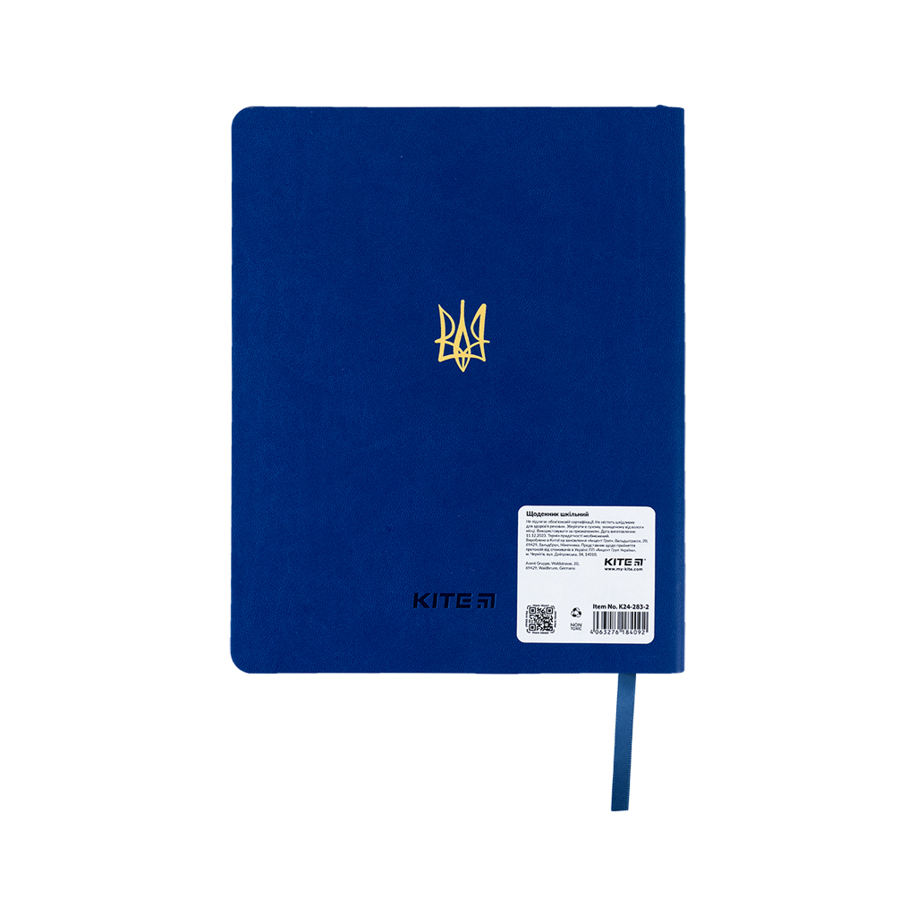 Щоденник шкільний Kite Be Brave, м'яка обкладинка (K24-283-2) - зображення 7