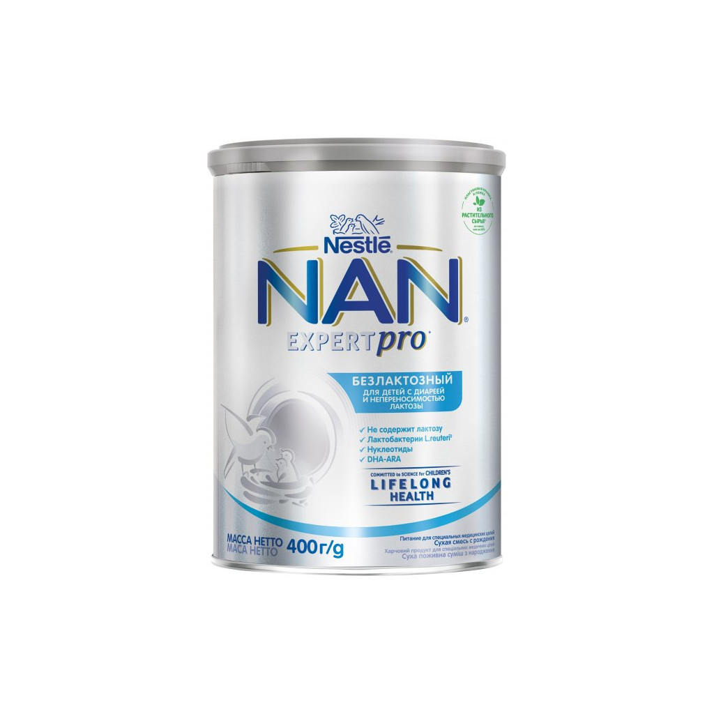 Дитяча суміш Nestle NAN безлактозна з народження 400 г (7613031568147) - изображение 12