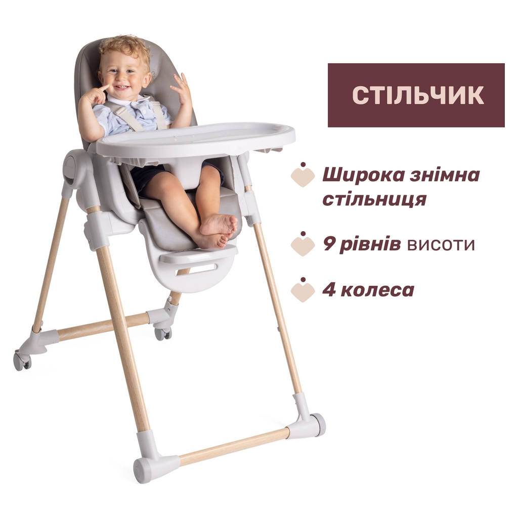 Стілець для годування Chicco Polly Armonia сірий (87140.61) - зображення 6