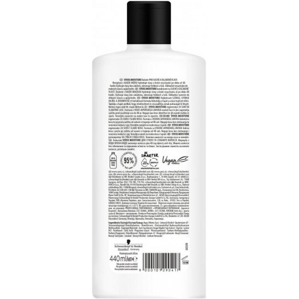 Кондиціонер для волосся Syoss Moisture з водою клена Каїде 440 мл (9000101290417) - зображення 2