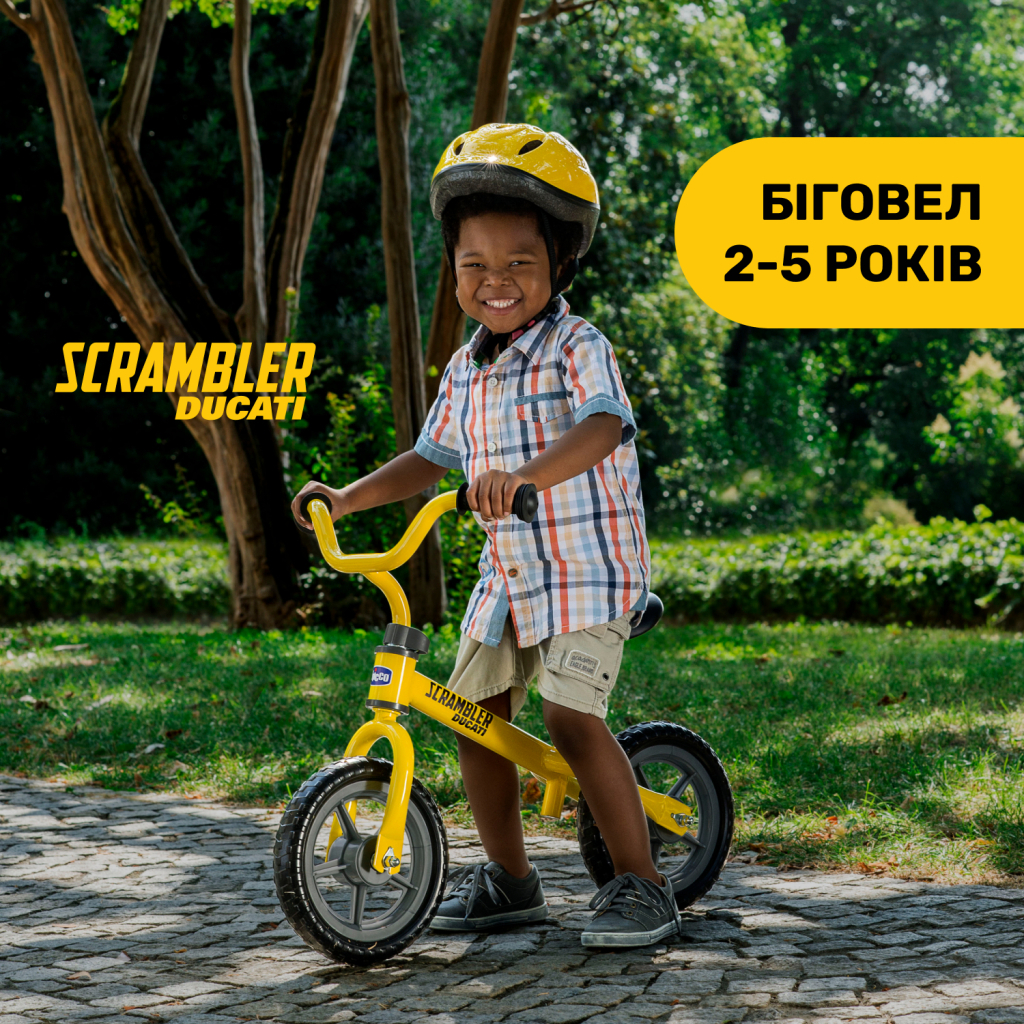 Біговел Chicco Scrambler Ducati Balance Bike (01716.04.00) - зображення 2