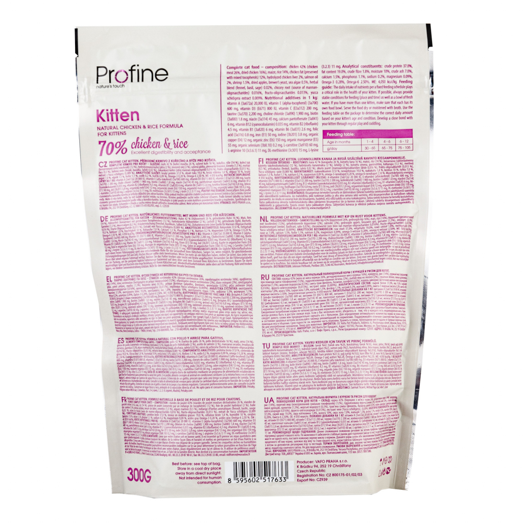 Сухий корм для кішок Profine Cat Kitten з куркою і рисом 300 г (8595602517633) - зображення 3