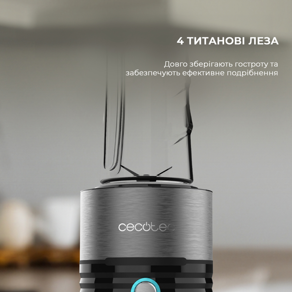 Блендер Cecotec POWER TITAN. FRESH&GO (CCTC-03989) - зображення 5