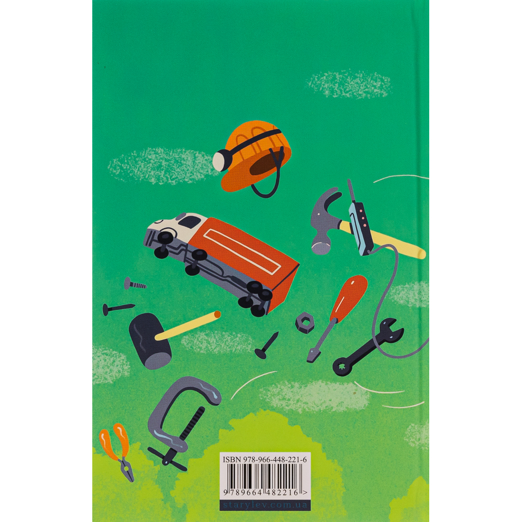 Книга Вісім крафтових історій - Андрій Бачинський Видавництво Старого Лева (9789664482216) - зображення 2