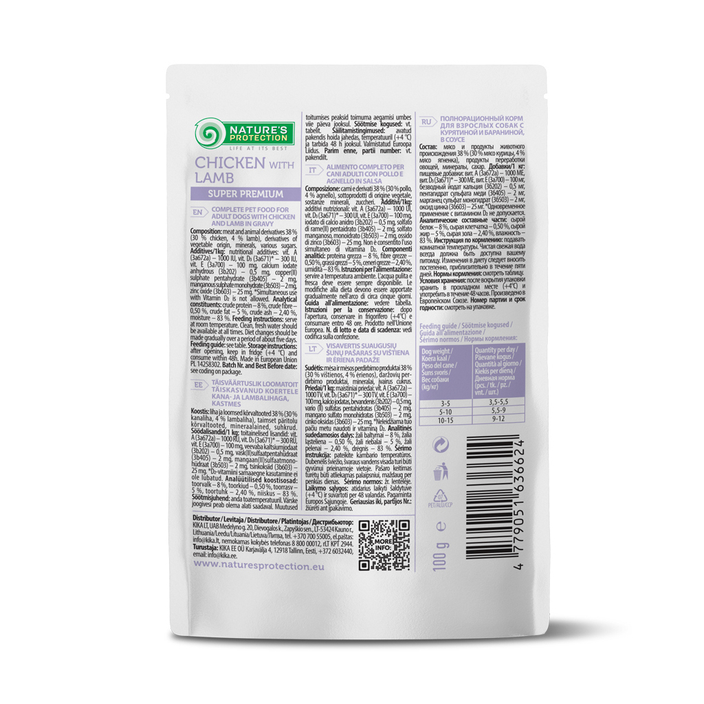 Вологий корм для собак Nature's Protection Adult Multi-benefit Chicken with Lamb 100 г (NPUPF63662) - зображення 2