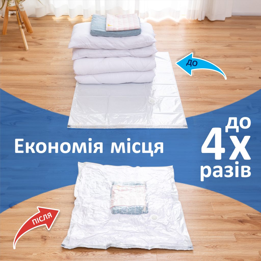 Вакуумний пакет для зберігання Фрекен БОК 60 x 80 см (4823071653670) - picture 3