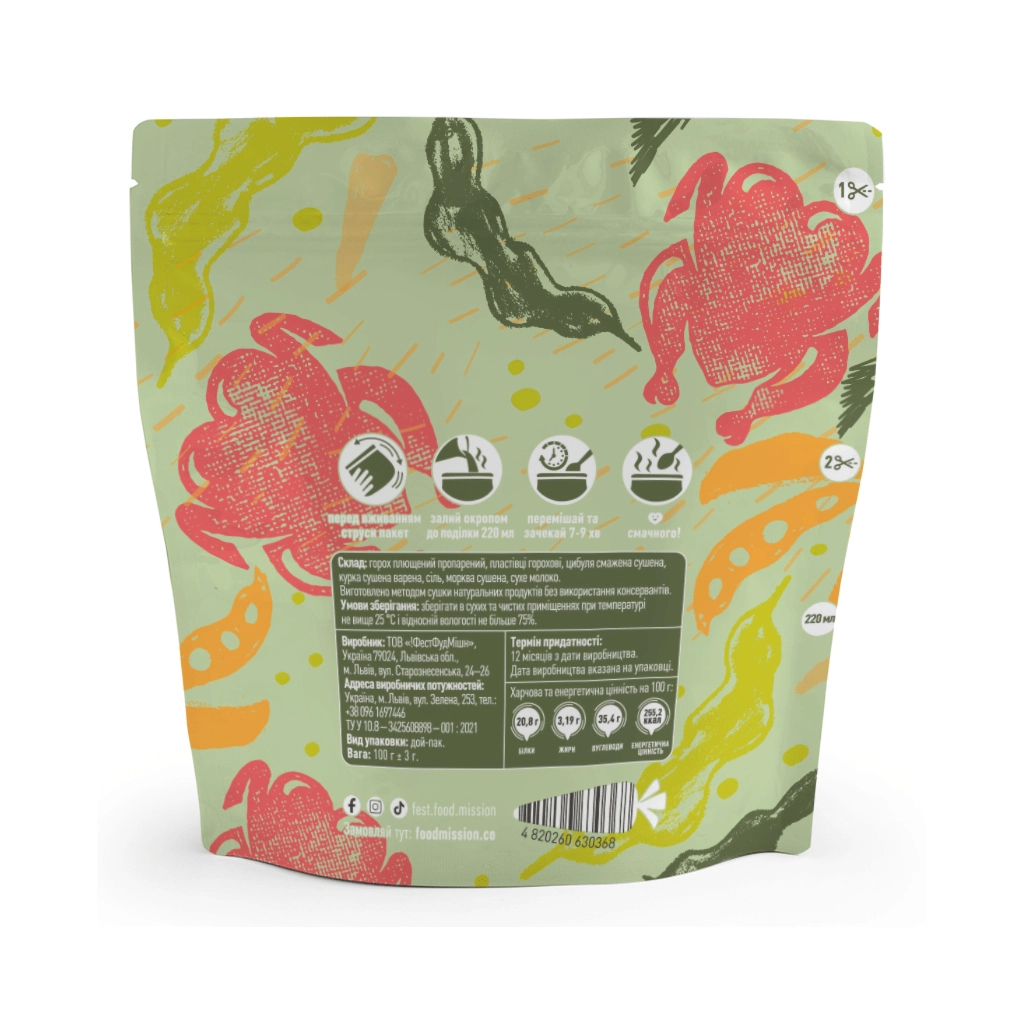 Їжа швидкого приготування Food Mission Каша горохова з куркою 100 г (fm.30368) - зображення 2