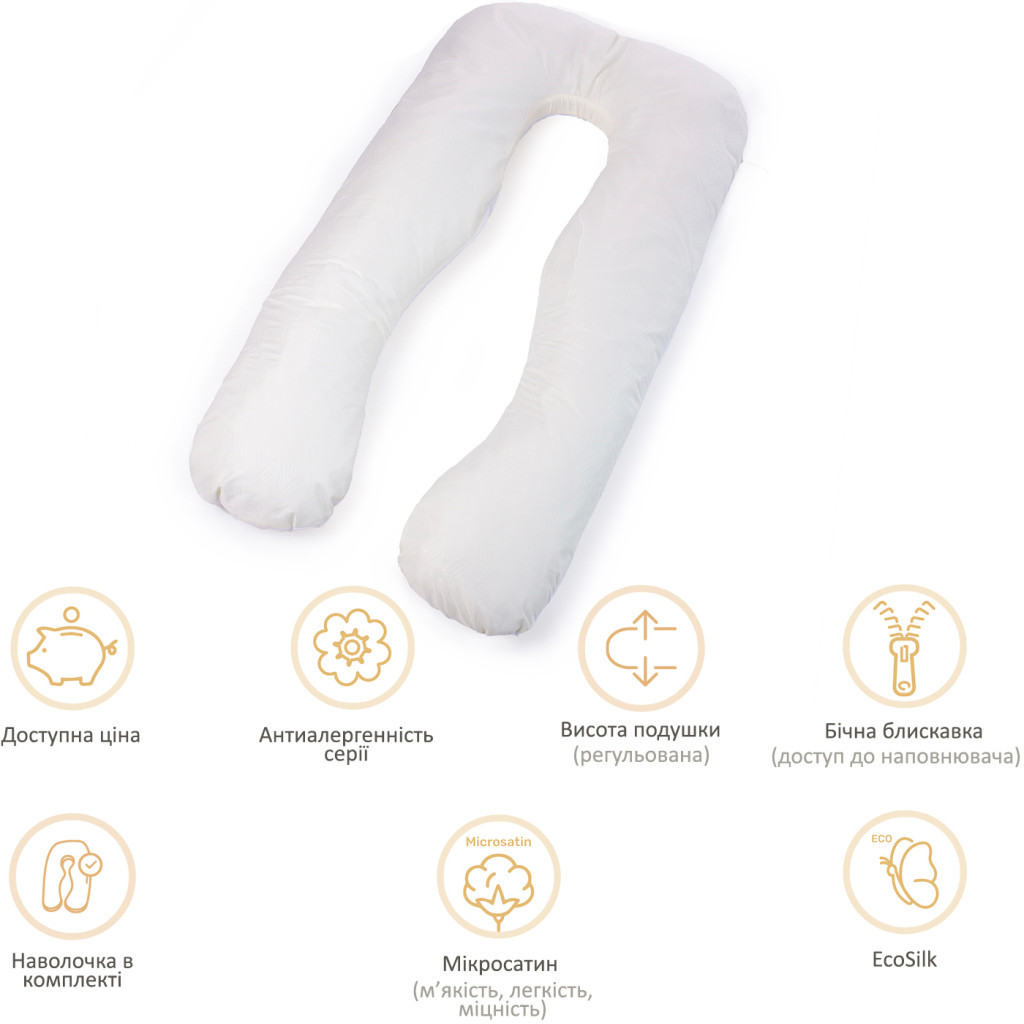 Подушка MirSon для вагітних і відпочинку Eco Line №8033 U-подібна White-Creamy (2200006185086) - изображение 12