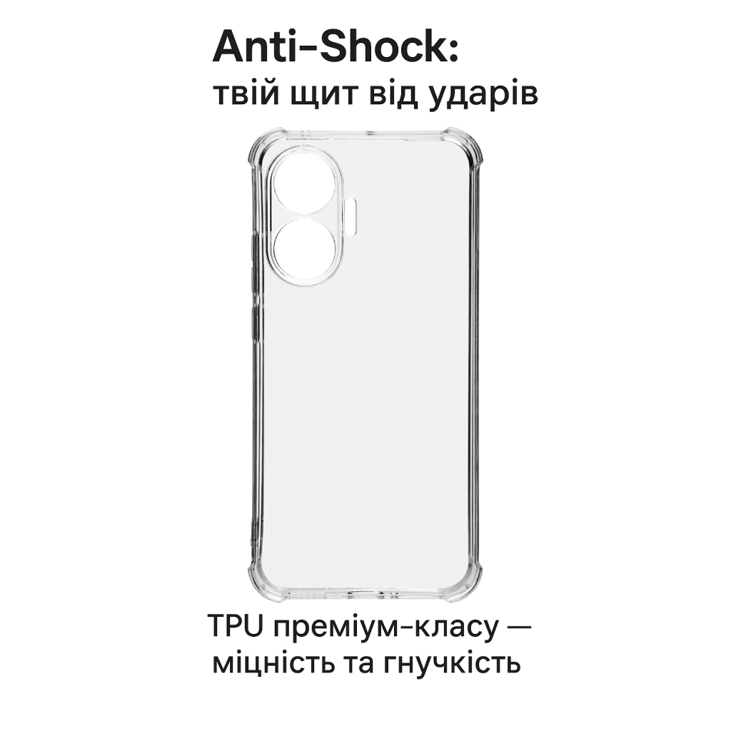 Чохол до мобільного телефона BeCover Anti-Shock Poco F7 Clear (713807) - зображення 2